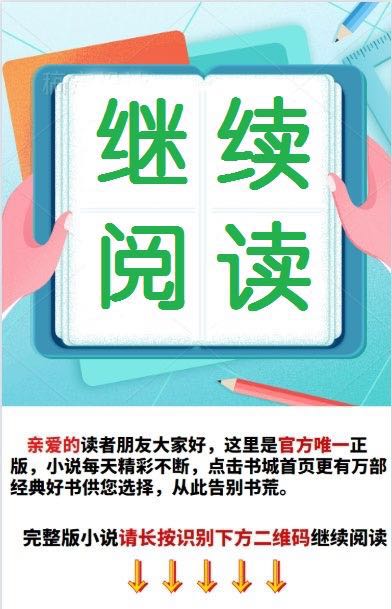 悦目庭悦目庭 ,yuemuting.tk guU,全文继续阅读无删减 完整版 完结后续章节