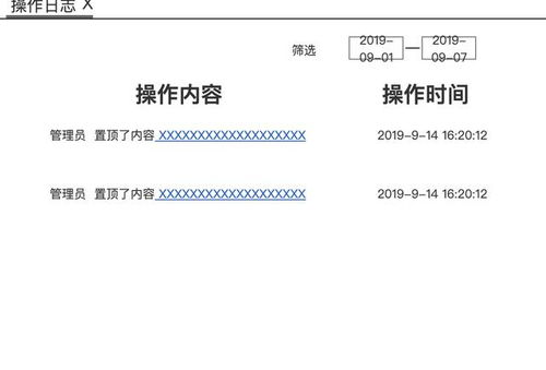 题目管理后台系统 中后台产品最爱的后台 CMS 社区 管理系统搭建