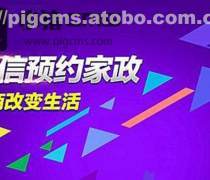 【cms】cms最新报价/企业名录/热卖促销/产品库 - 阿土伯网移动版