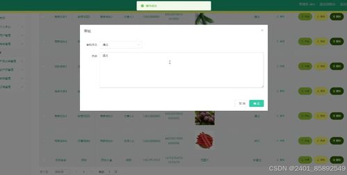 基于nodejs vue农产品销售网站 计算机毕业设计