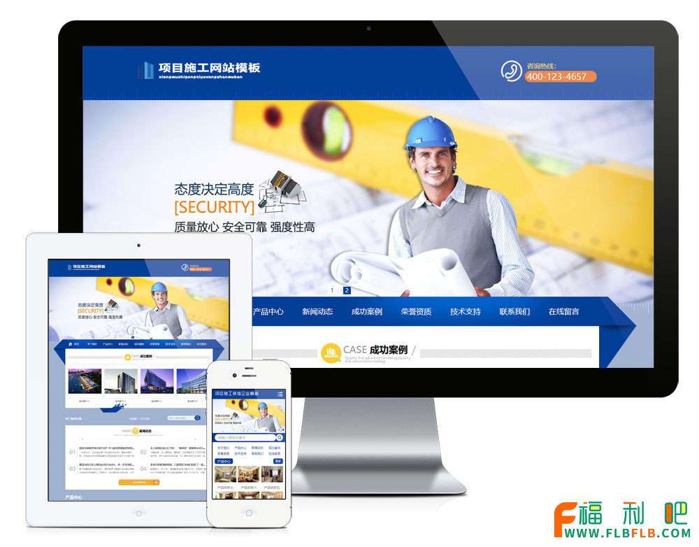 建筑项目施工装饰工程公司网站源码 易优cms模板 带手机版