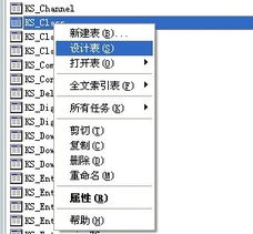 mssql版本用户升级6.5提示出错的解决方法 kesion 领先在线教育系统 知识付费系统 免费在线网校系统平台 在线课堂系统 在线商城系统 在线考试系统及建站cms提供服务商