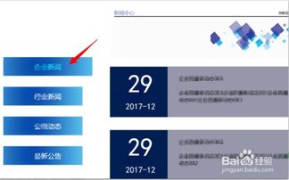 phpcms v9列表栏目内容调用,循环输出文章内容